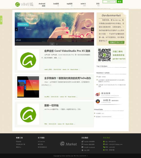 彩吧论坛试机号3d查询今天 文化中国行｜当谷雨遇上中文日 感受中文的“温度”“深度”“跨度”